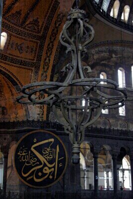 Istanbul-Haiga-Sophia-Detail-2